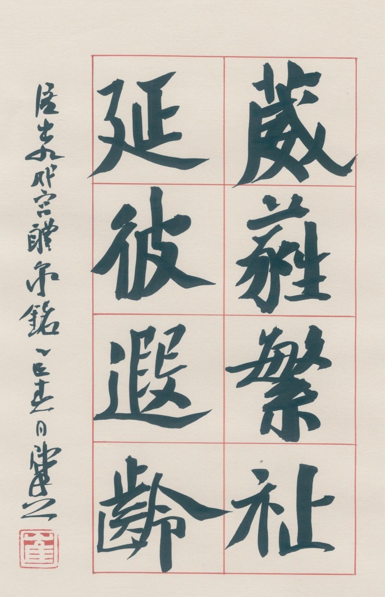 崔寒柏书法：在法度与个性间寻找平衡

崔寒柏的书法实践，是在法度与个性之间寻找平