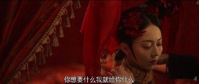 #天行健新婚夜丈夫问妻子要名节#人忘记了已经拥有的。钟海潮只想要乌兰珊的身体，却