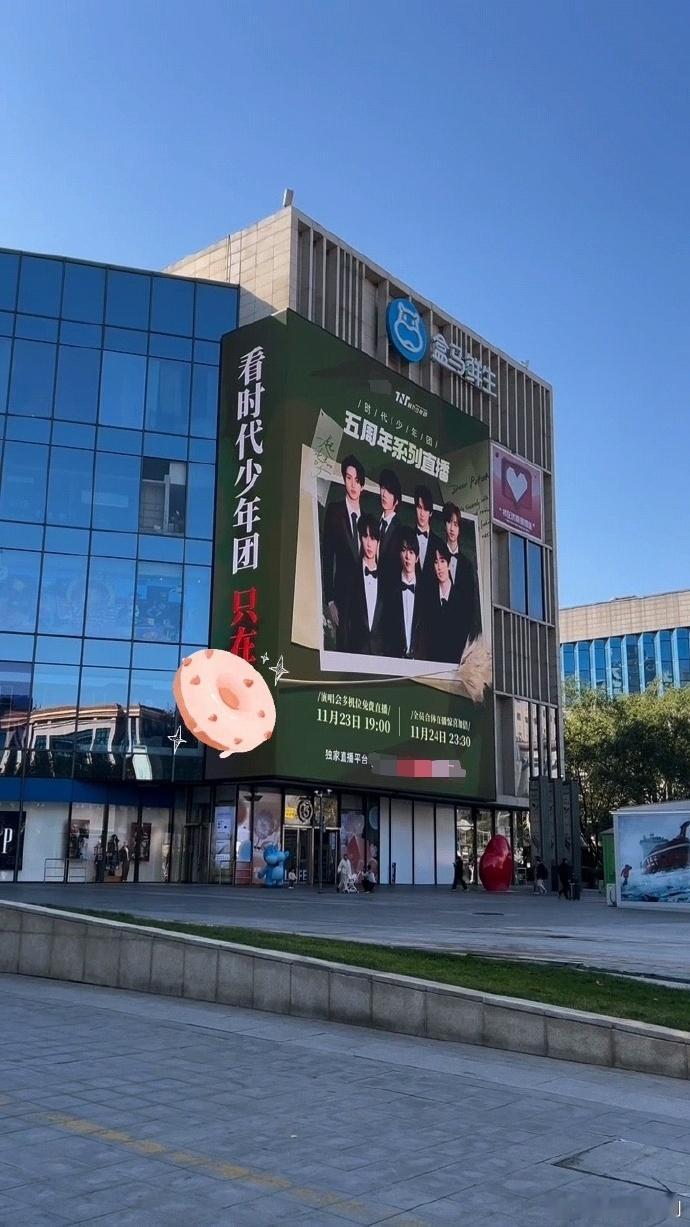 时团演唱会被霸总狠狠宠了 这大概就是养成系的快乐吧，当初青涩稚嫩的少年如今在舞台
