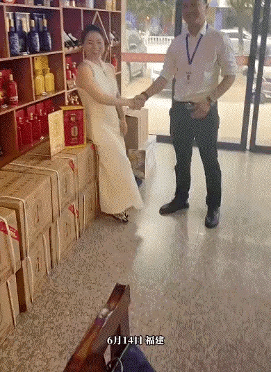 可惜了一瓶好酒
