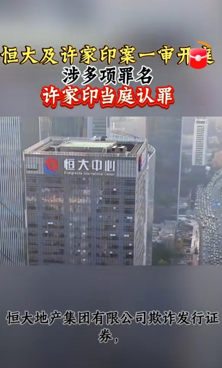 恒大最荒谬的对照
恒大有余钱养歌舞团、撑场面，整日醉生梦死。
却拿不出钱给普通百