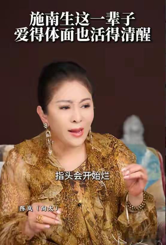 向太曝施南生最后时光：指头脚趾烂了，昏迷插管，痛不痛无人知晓
 
75岁港圈传奇