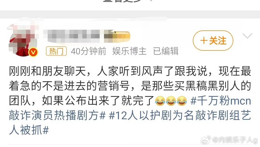 如果真的话，你们觉得内娱谁会被点名… 