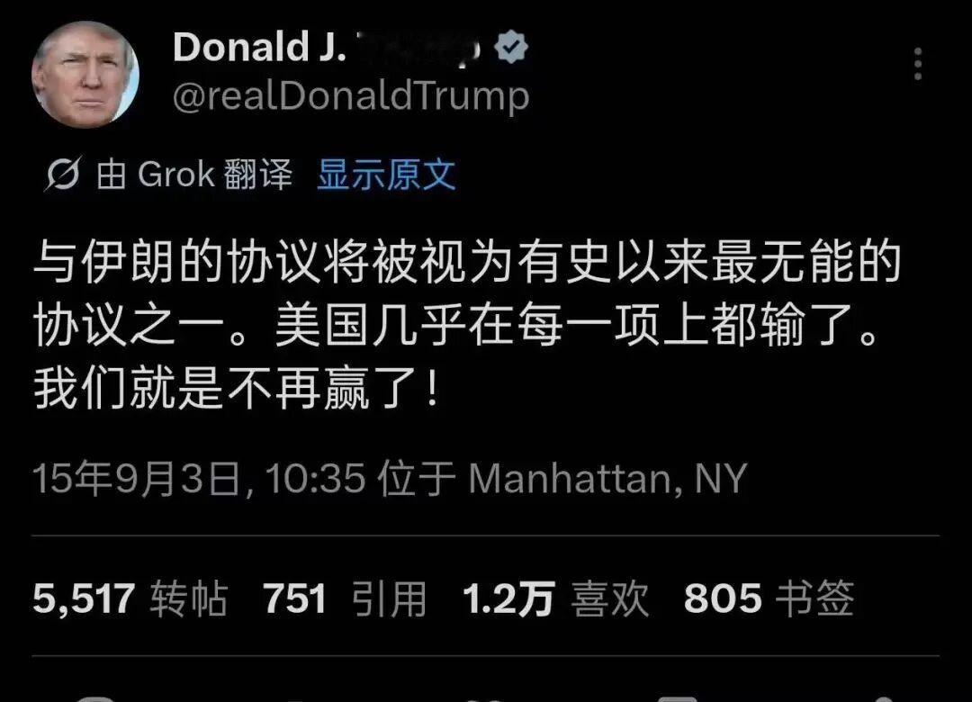 美伊双方签署谅解备忘录台下人走过 不见旧颜色；台上人唱着 心碎离别歌 