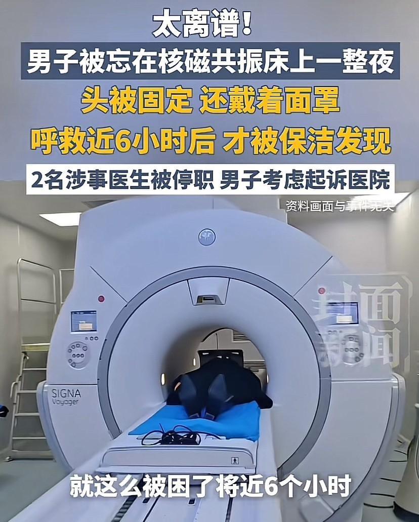 深夜，湖北武汉。在那座代表顶级医疗水平的医院深处，唐先生原本只想给颈椎找个答案，