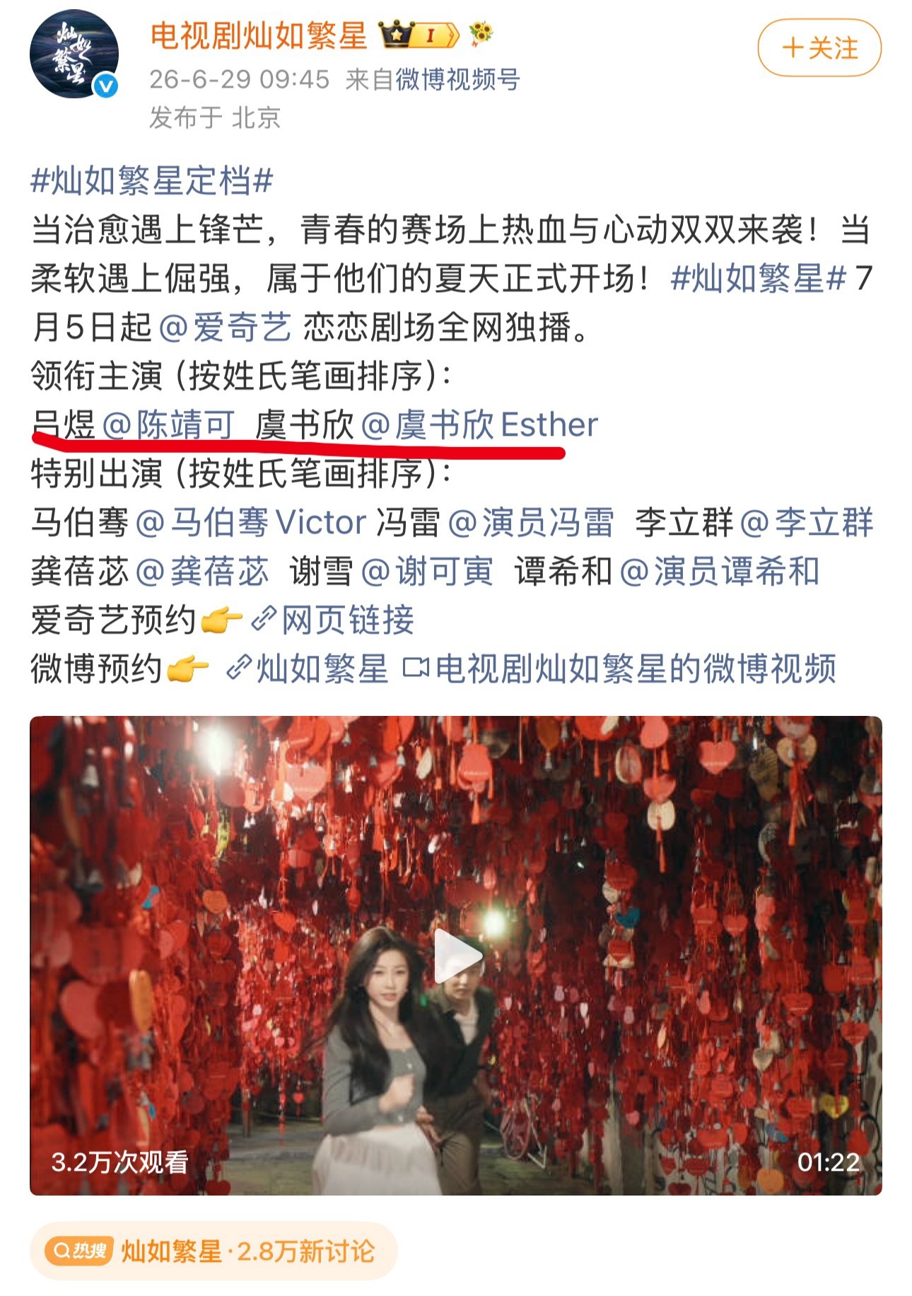 这真的很让人生气... 