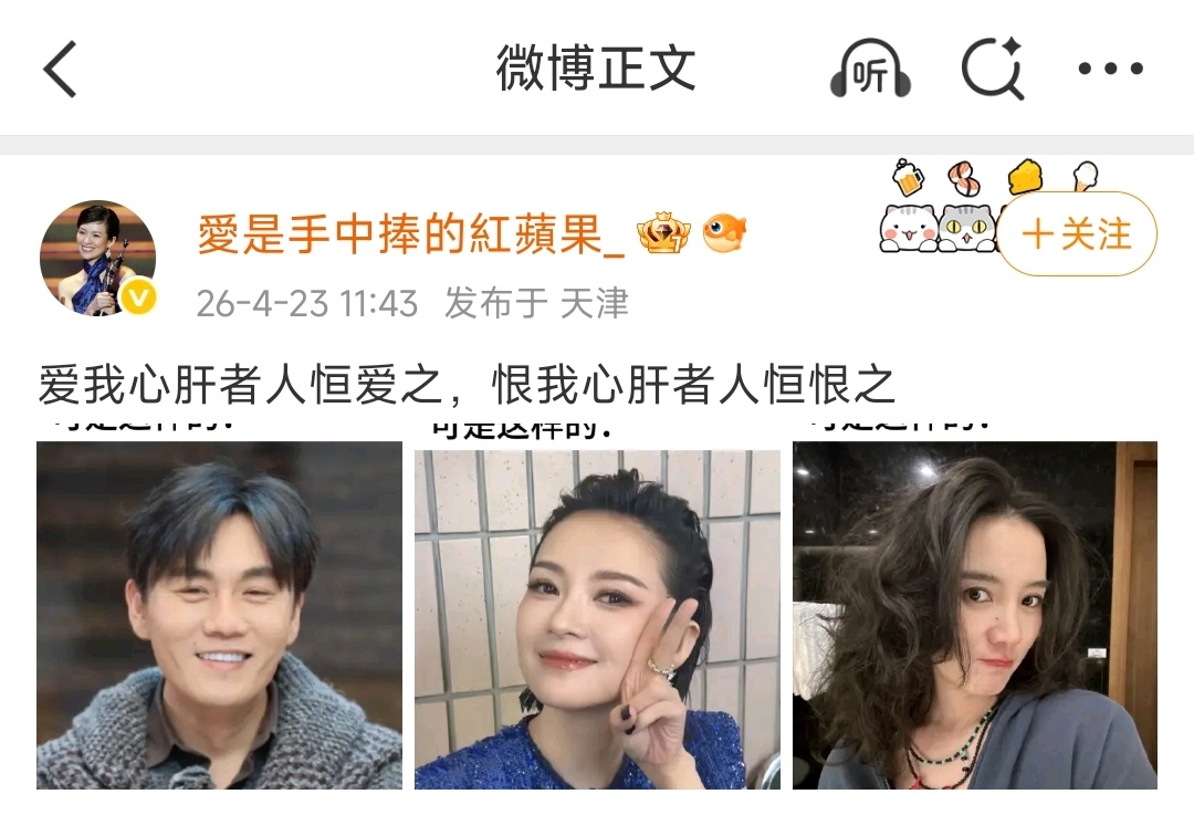 因为发了问题电影导演让中国全体男性反思，我被❤️爱男女开除了女籍这太抽象了，遂做