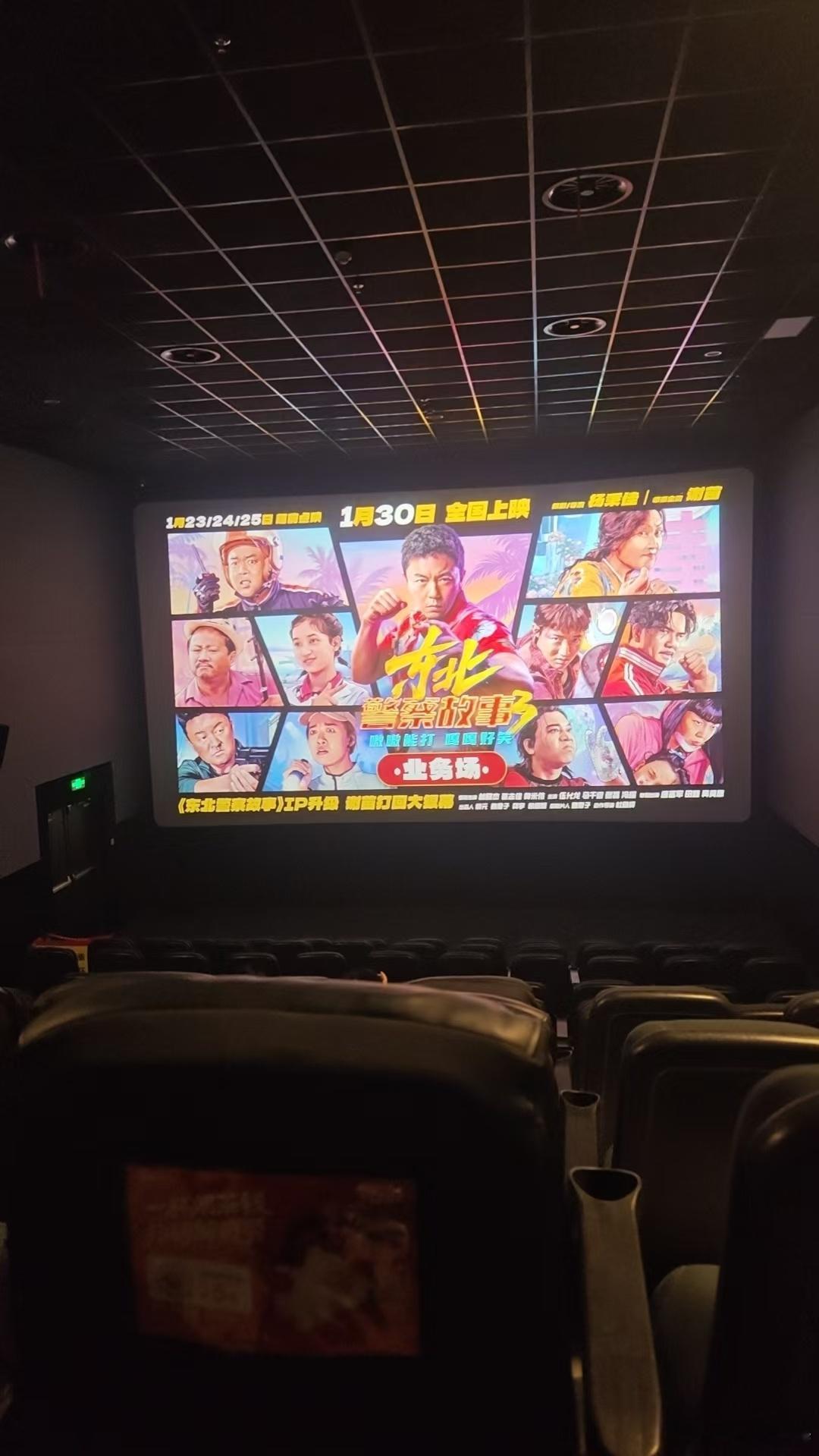 听听温特怎么说来看看谢苗《东北警察故事3》这几天在全国各大城市有业务看片。本周六