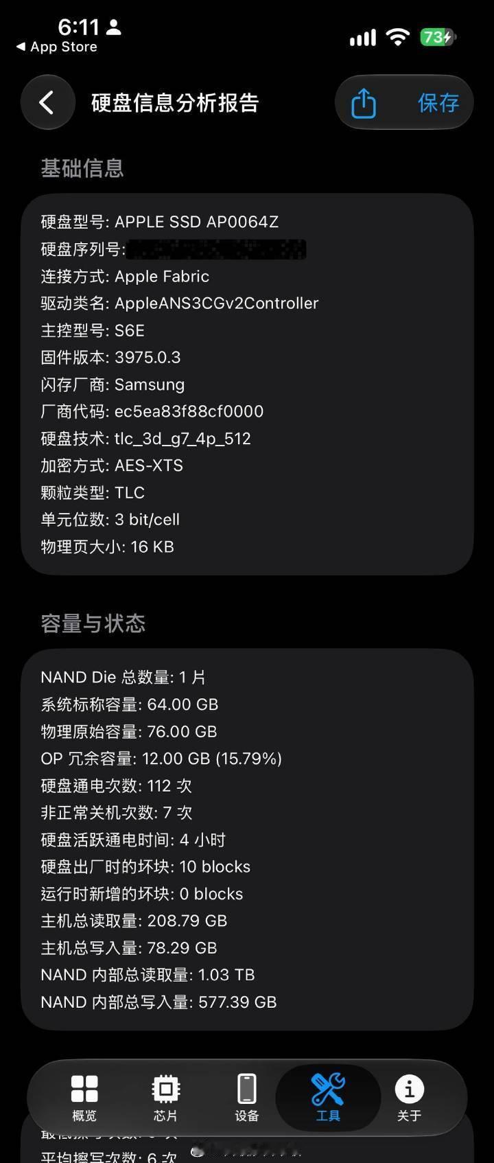 整理下 Apple Watch Series 12 和 Ultra 4 的闪存颗