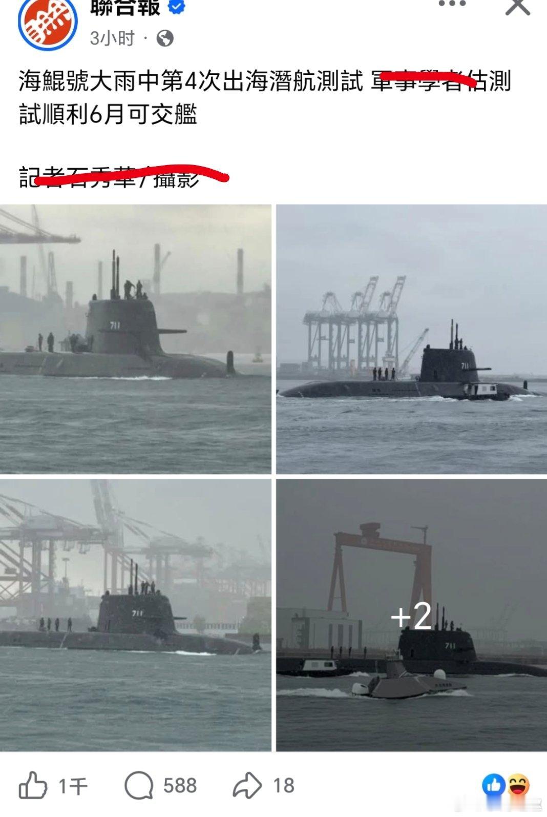 台湾 再潛6次就可以集滿500公尺了😁千问回应免费奶茶活动