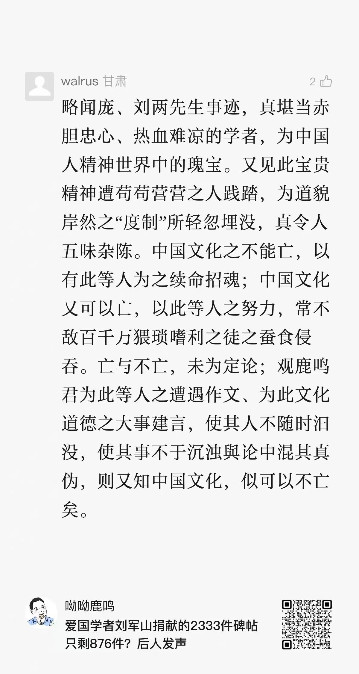 感人且高水平的读者是我们写作者的动力