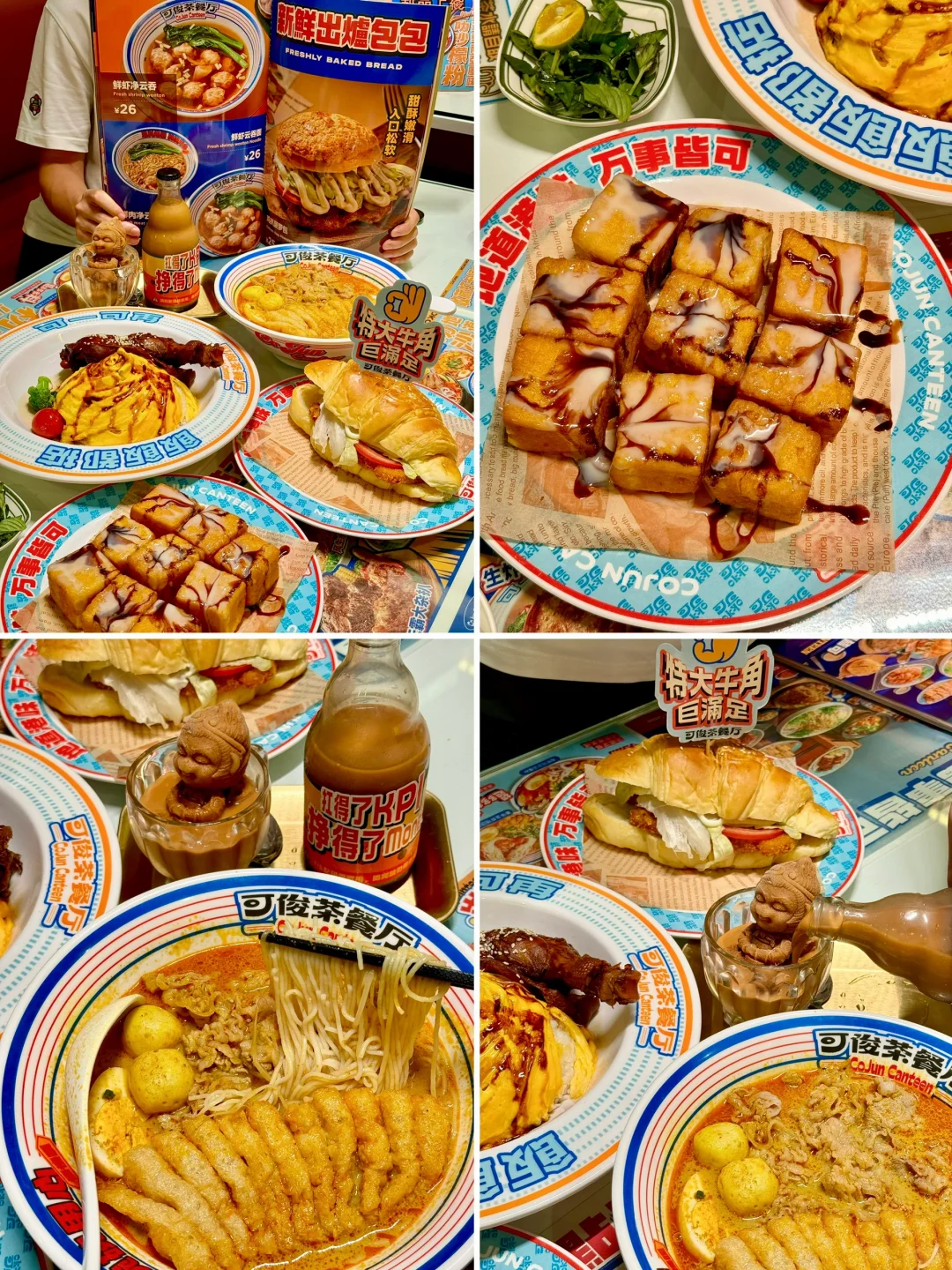 广州体育中心新开的美式复古风🇺🇸茶餐厅