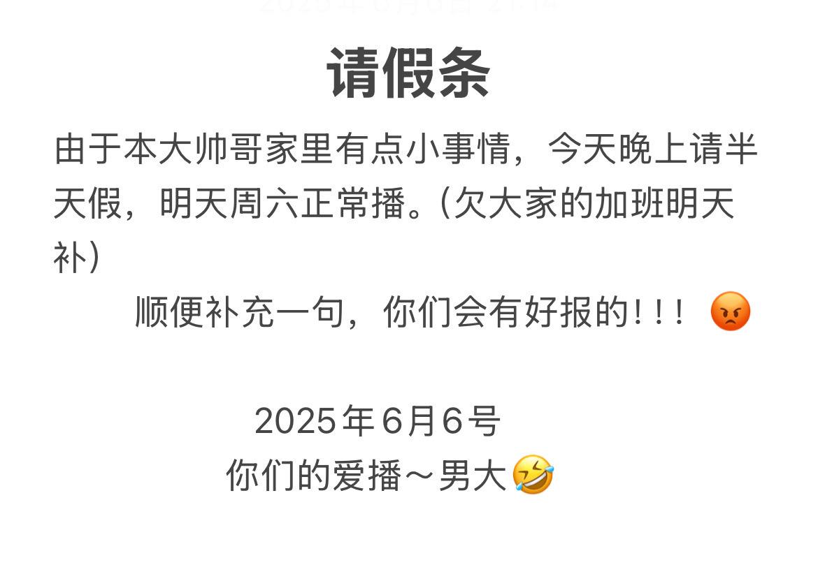 去拯救世界去了～