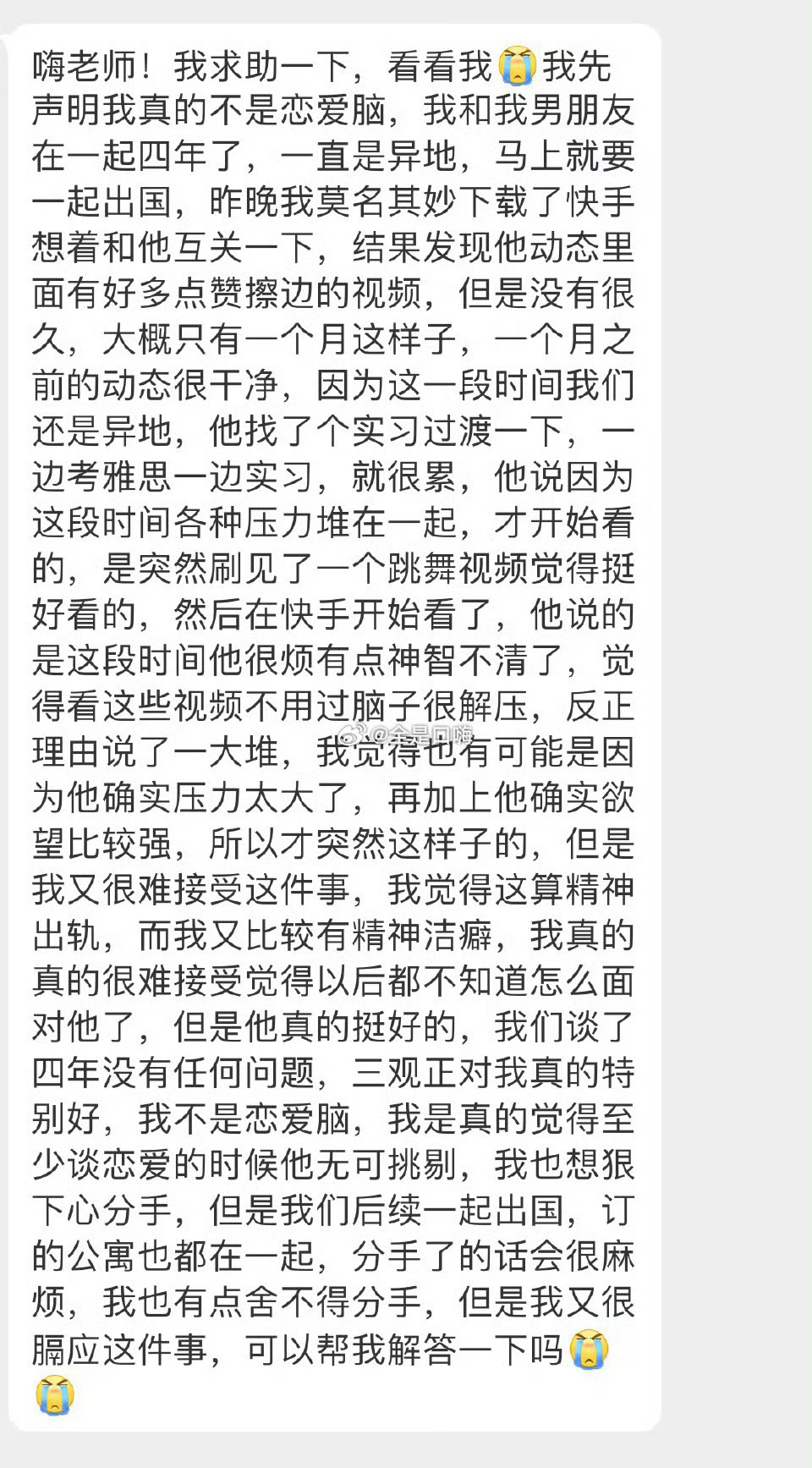 这…… 