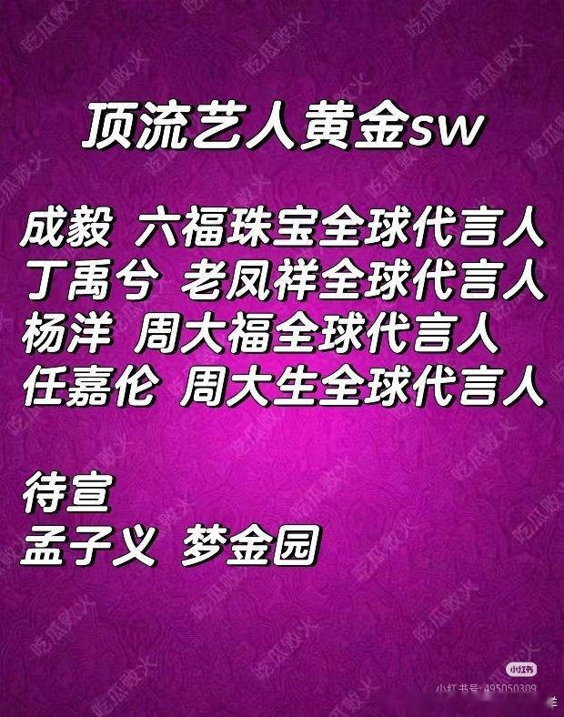 应该比比硬照谁给我发几张