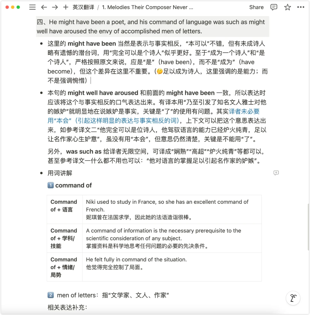 🔥 CATTI&MTI · 英译汉翻译技巧