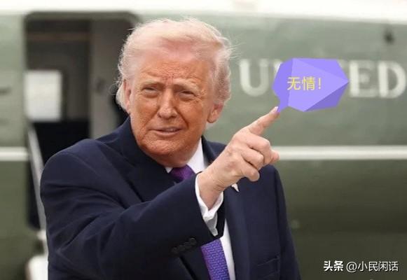 是盟友的无情，还是师出无名？
特朗普表示：与伊朗开战的一个真正好处在于，它能揭露