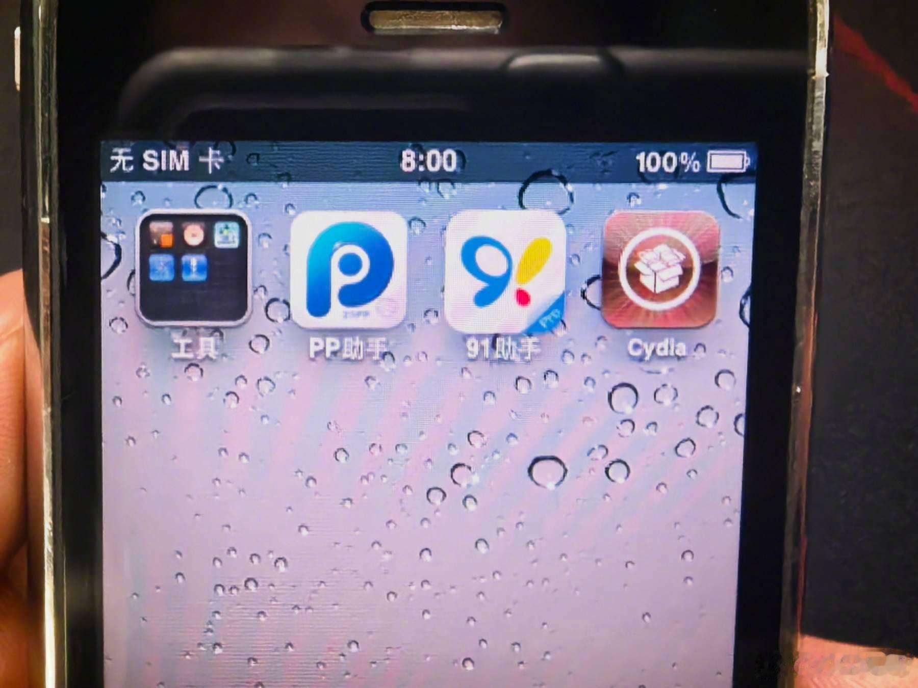 怀旧小抽屉 年少的白月光，我的 iPhone 3GS 还在那年夏天翻箱底找东西，