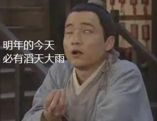 【博人眼球的天气谣言，如何一眼看出真假？】如果某条预测未来一段时间天气的信息语气