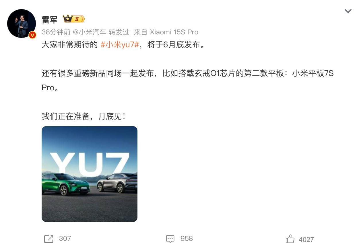 小米雷军：小米YU7将于6月底发布

小米雷军发布微博称，大家非常期待的小米yu