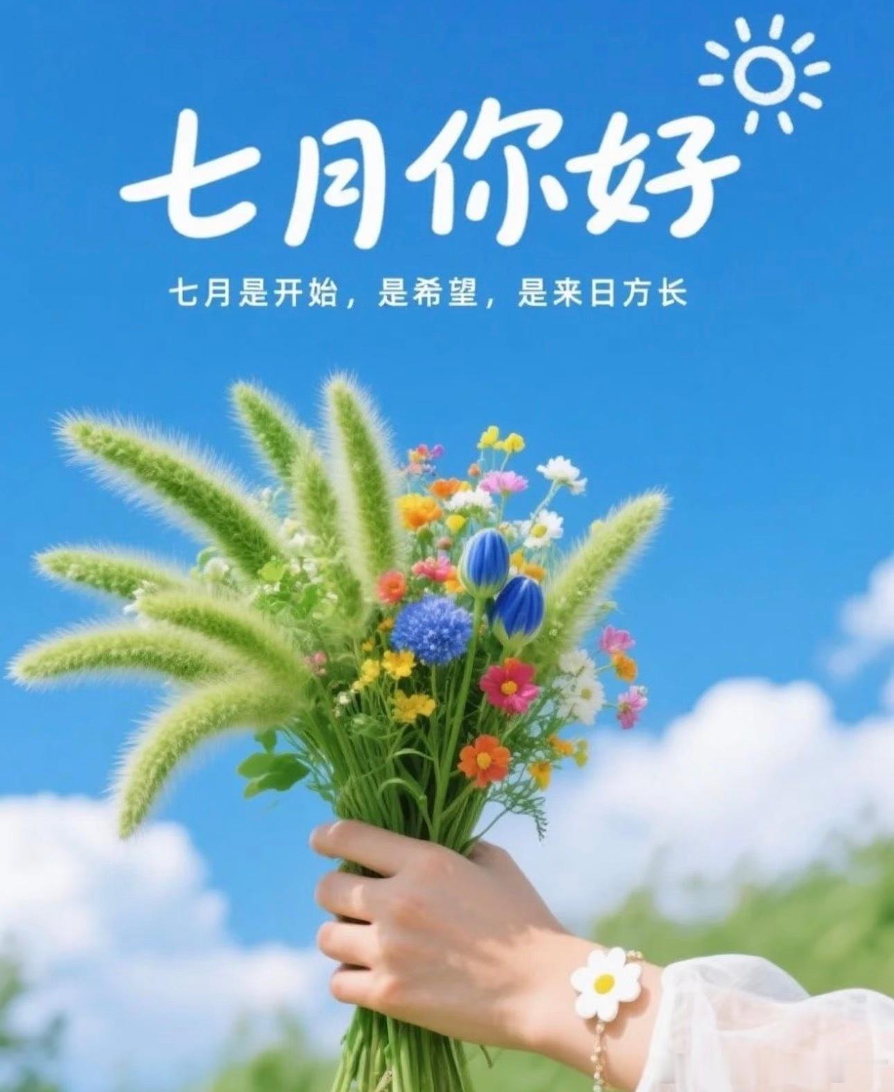 ☀️𝙈𝙤𝙧𝙣𝙞𝙣𝙜🌿清晨的阳光和努力的你，都值得被命运温柔以待。