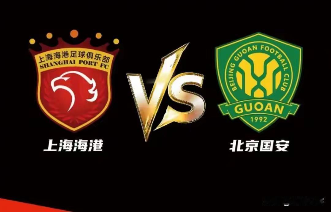 超级杯即将开打，中超两大豪门已经磨刀霍霍，准备为广大球迷奉献一场2026年度首道