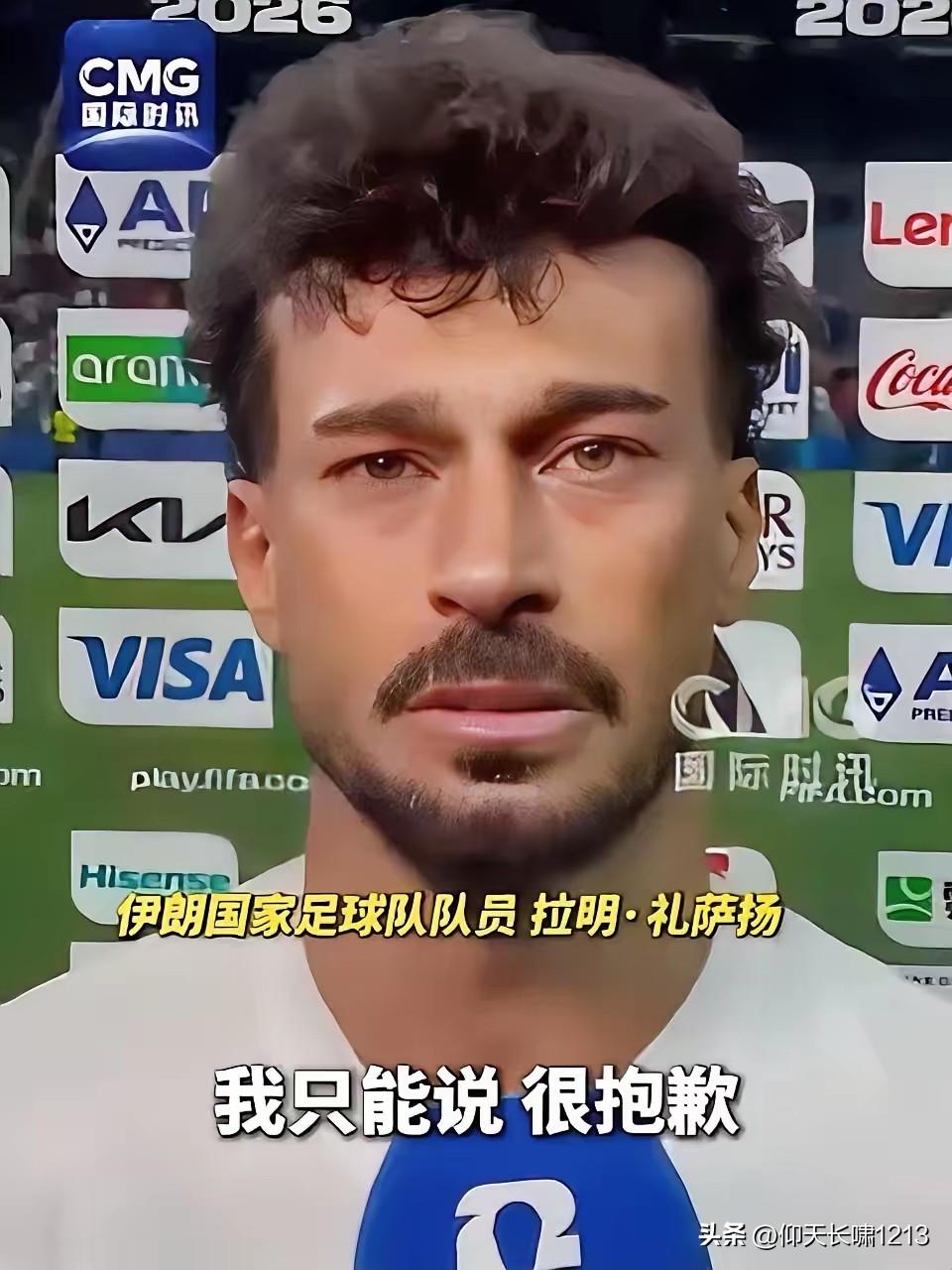 美加墨世界杯的耻辱！
首先，伊朗在2026美加墨世界杯遭遇美方系统性歧视，核心是