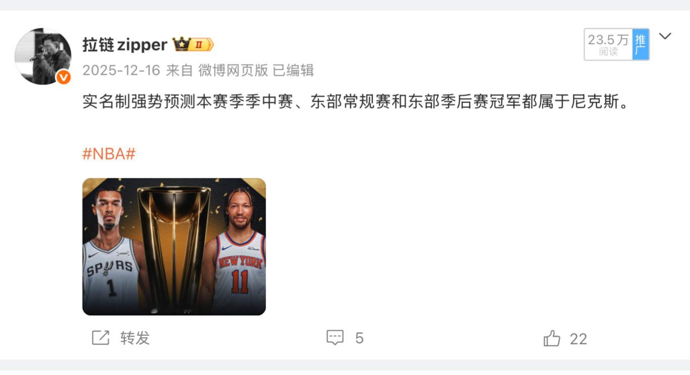 凯尔特人赛季总结个人版常规赛：超出预期。原本预计进不了季后赛，最终东部第二。NB