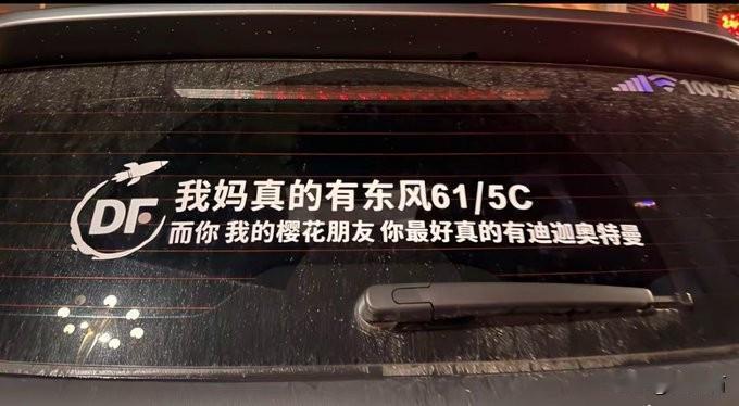 日本人看不懂的梗，“翻译”唯恐惊吓