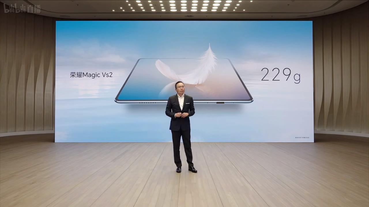 荣耀Magic Vs2机身重量229克，iPhone 15 Pro Max的重量