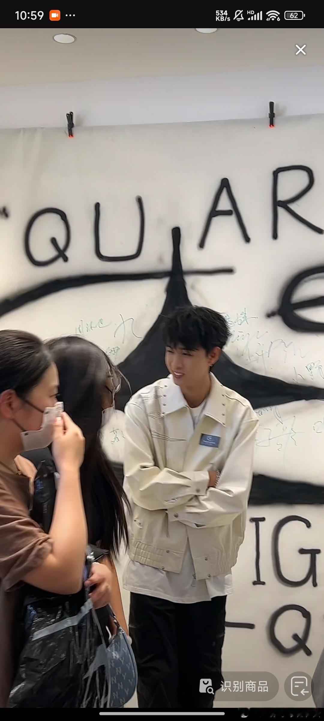 #秦霄贤#秦霄贤也是一点儿影响不受啊，现在还在参加潮牌直播 ​​​