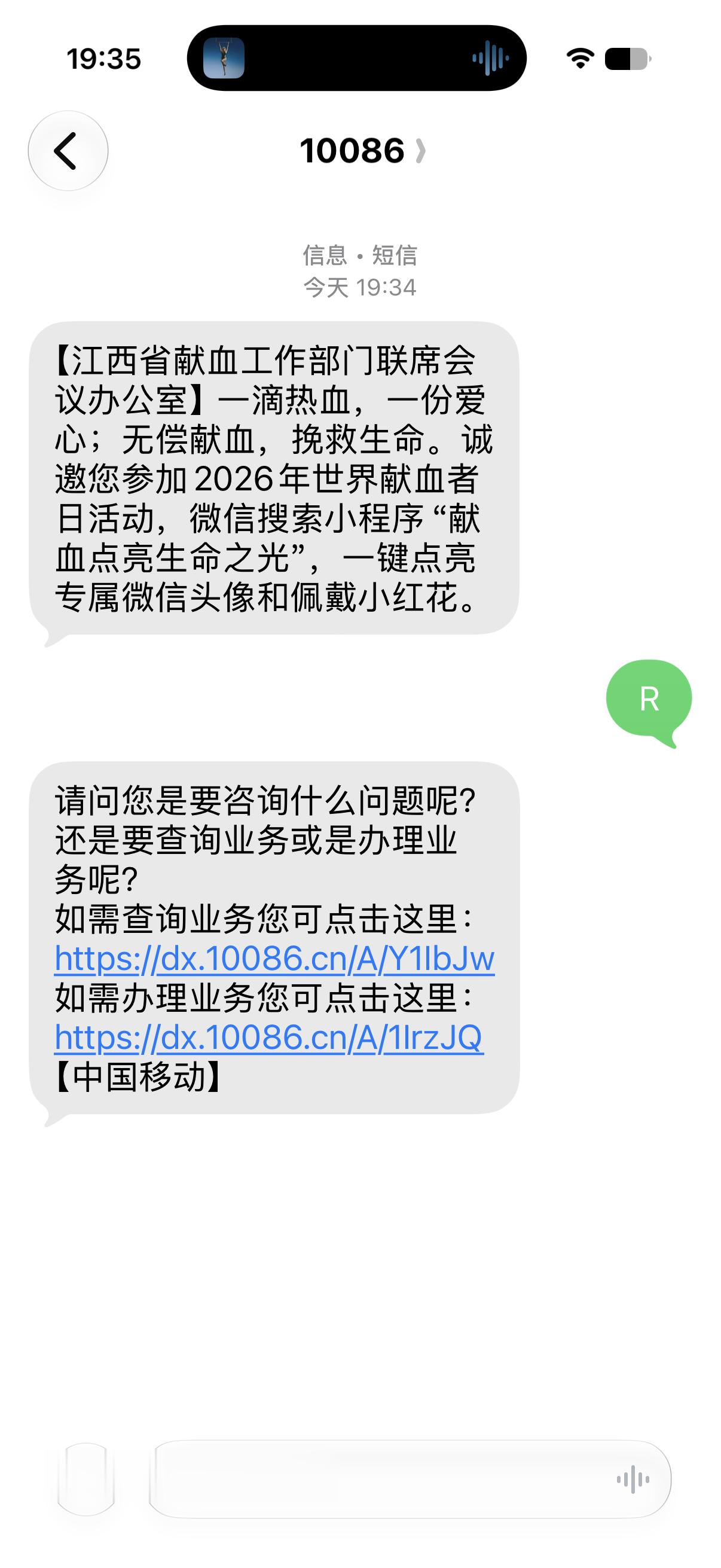 怎么不能退订🤮 