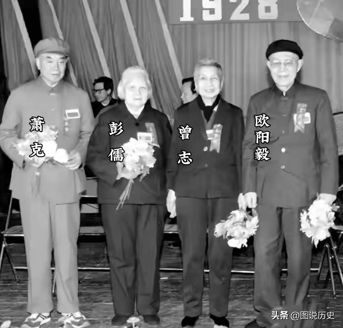 1988年1月，四位老红军相聚北京，他们一起参加湘南起义胜利60周年纪念日！回想