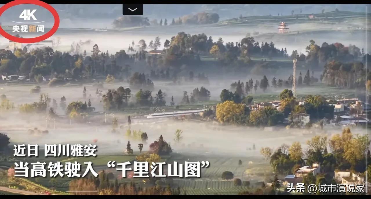 四川也有众多千里江山图，成都更有烟雨江南的味道！不愧是天府之国！

图1-5：雅
