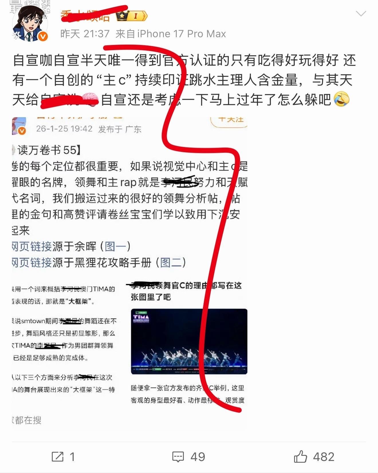 我理解为啥老丝家最近这么爱发̄癫̄，关键时刻不专注自家非要虐̄恋̄focus李河