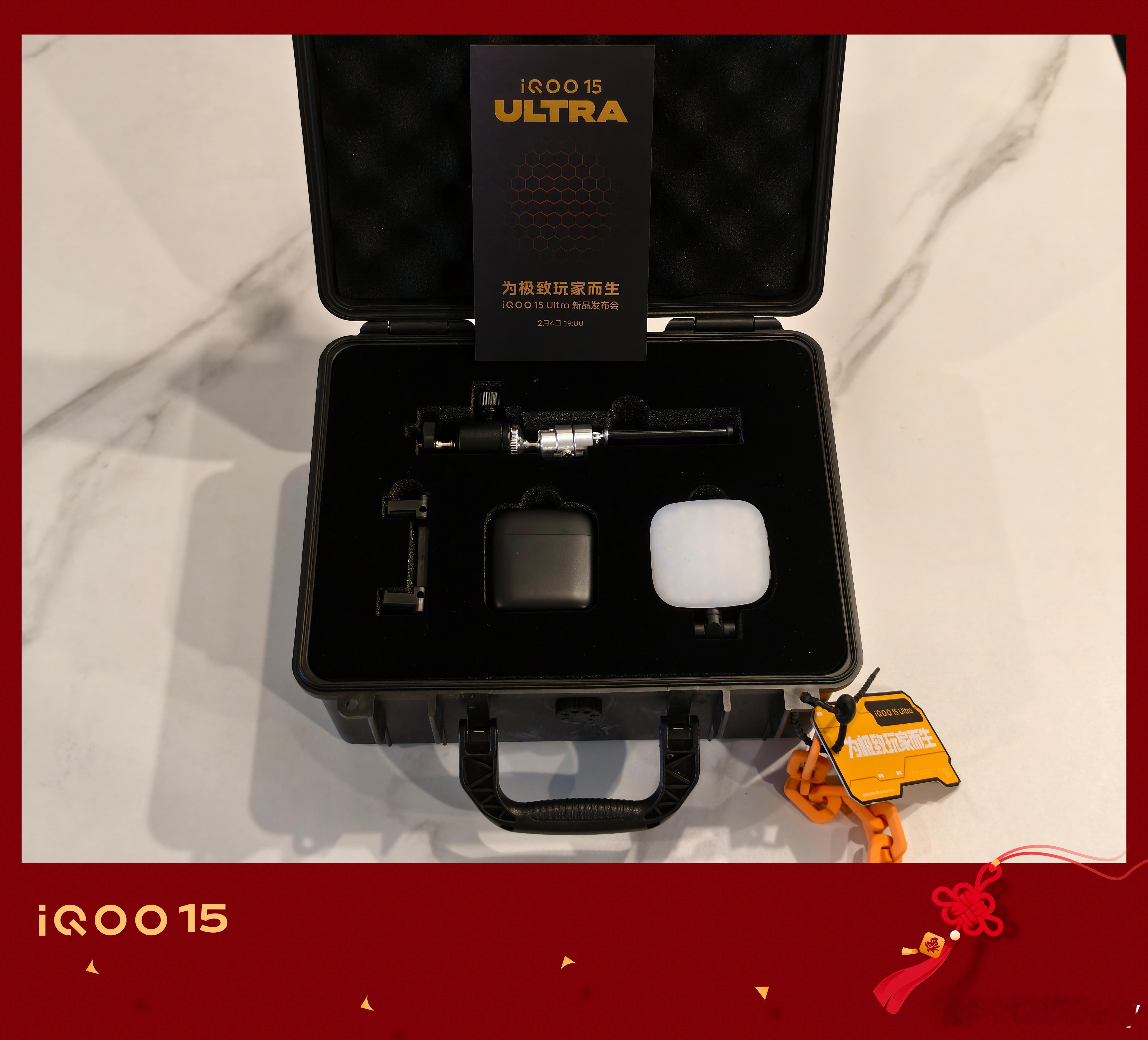 iQOO15 Ultra邀请函来咯！正好是一套直播装备，暗示打游戏时候还能直播？