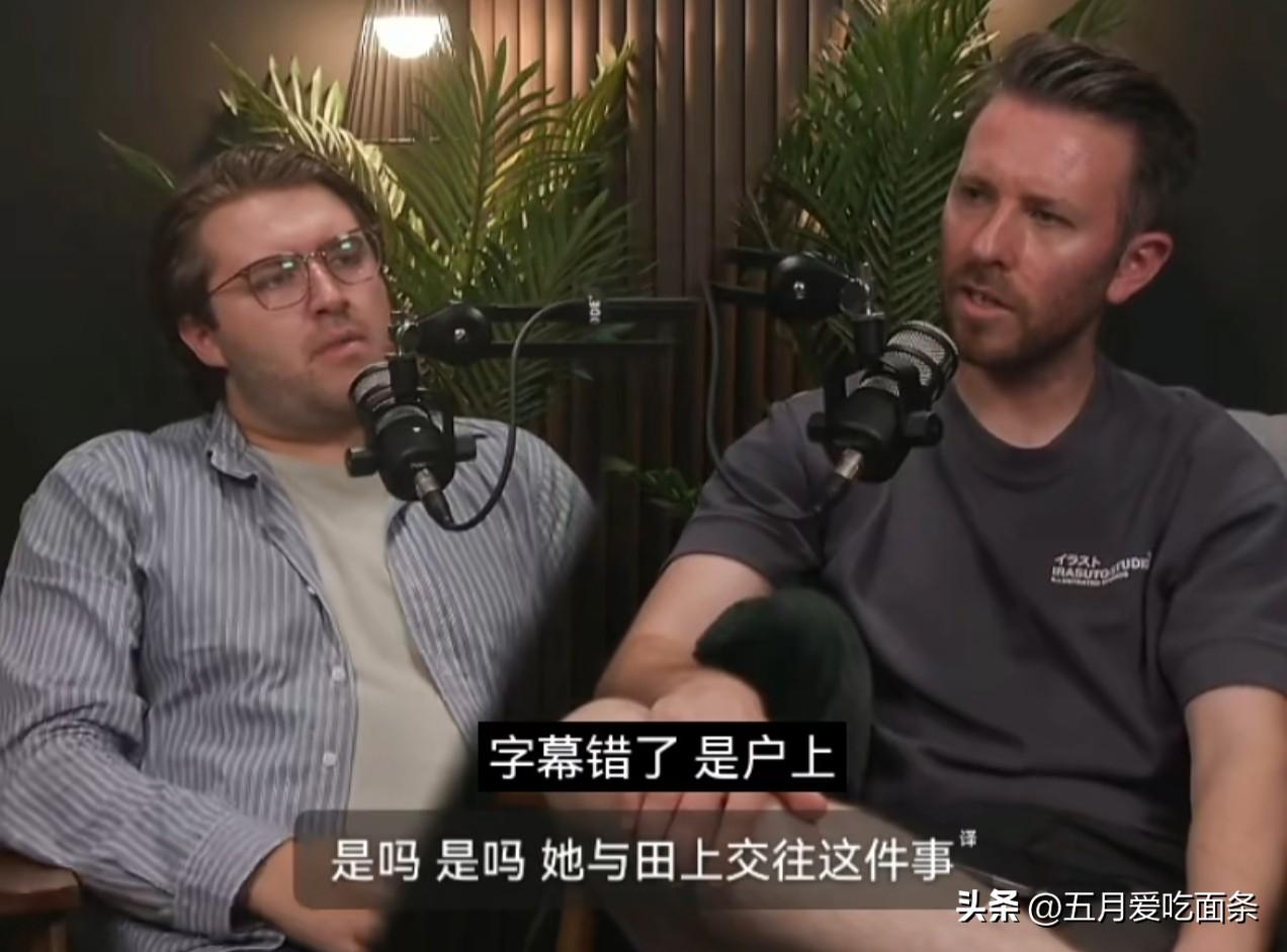WTT的官方解说永远比一般观众更八卦，官方英文播客的两个主播，今天说出来户上辅隼
