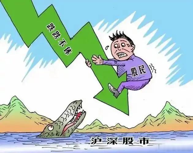 跌太惨了！三大指数跳空大跌，开盘就高达5200多股下跌，今日A股到底发生了什么？