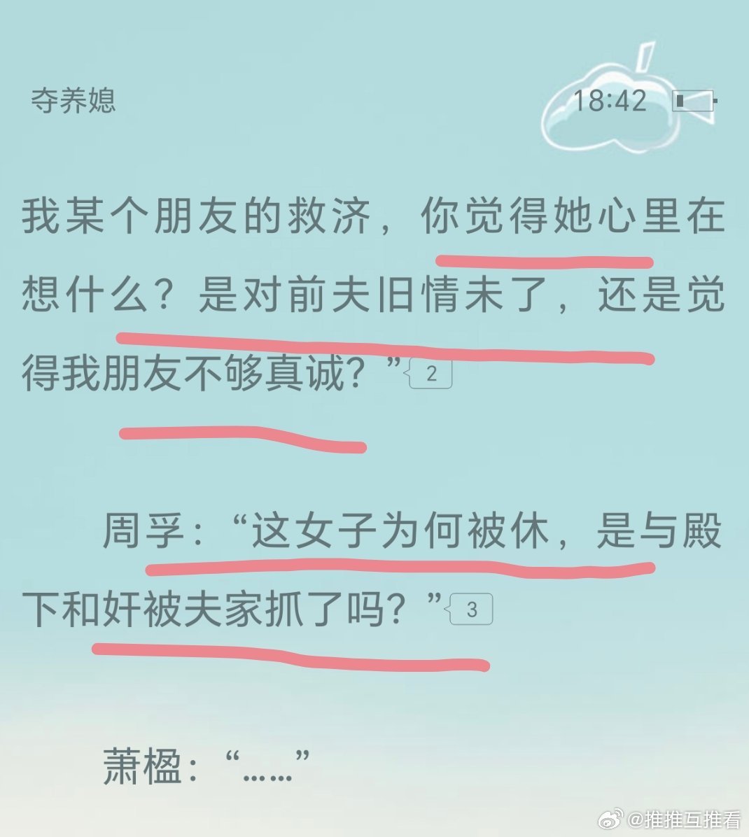 哈哈哈哈哈哈哈哈你要被打脸了