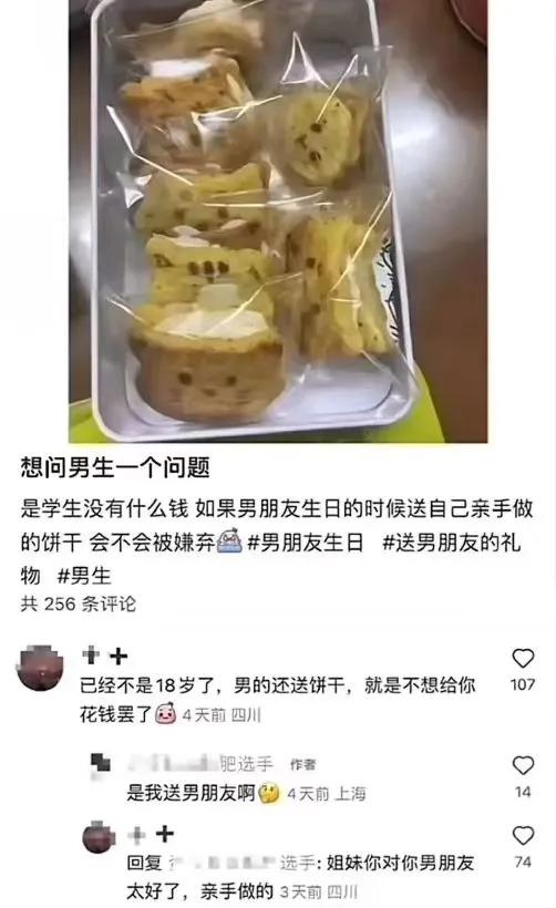 大型双标现场[捂脸]