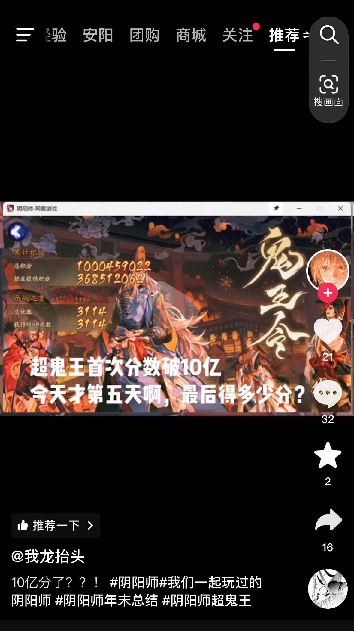 你们氪佬真的是（扶额苦笑）蹭的分比我打的还多 ​​​