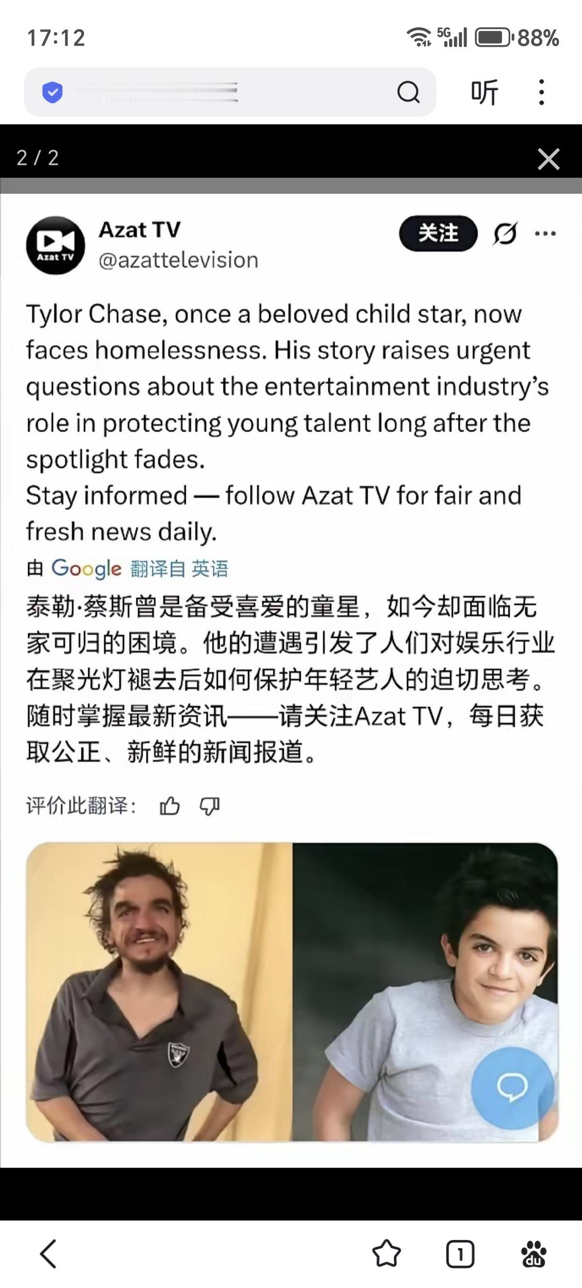 国斩杀线”源于游戏术语，这里就是指当美国人的财务状况进入到了一个危险区间后，美国