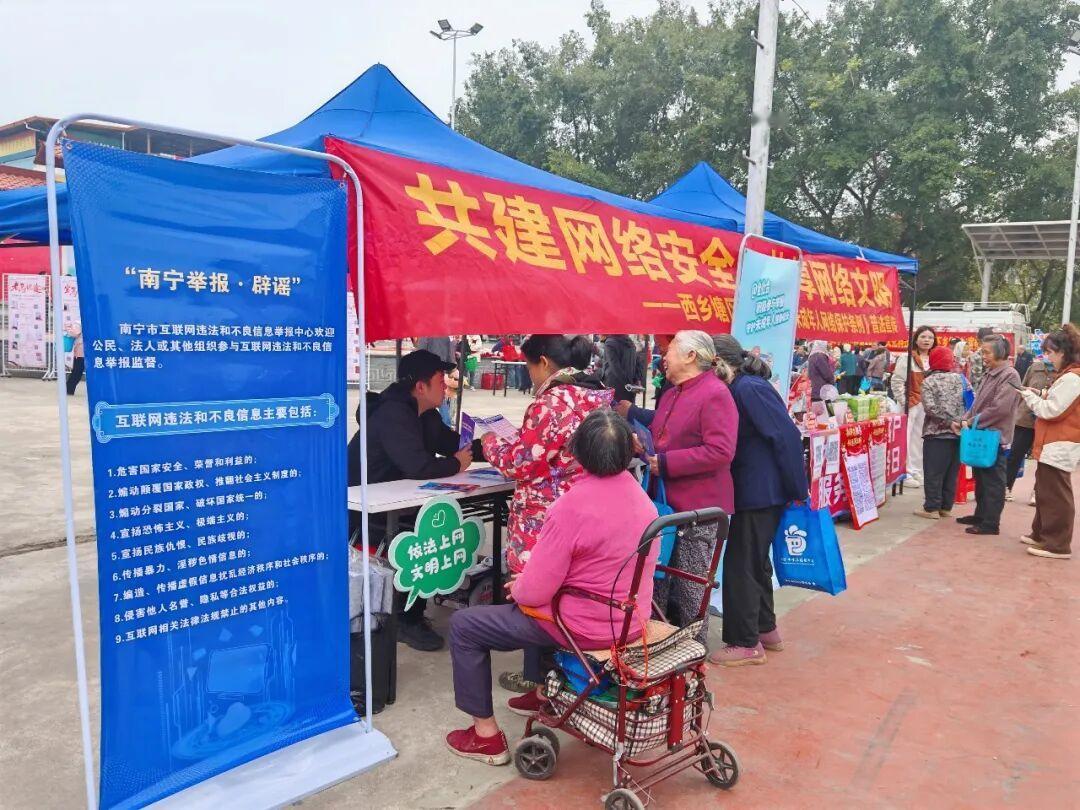 云说壮美一起跃马扬鞭2025年，广西壮族自治区扎实推进“一区两地一园一通道”建设