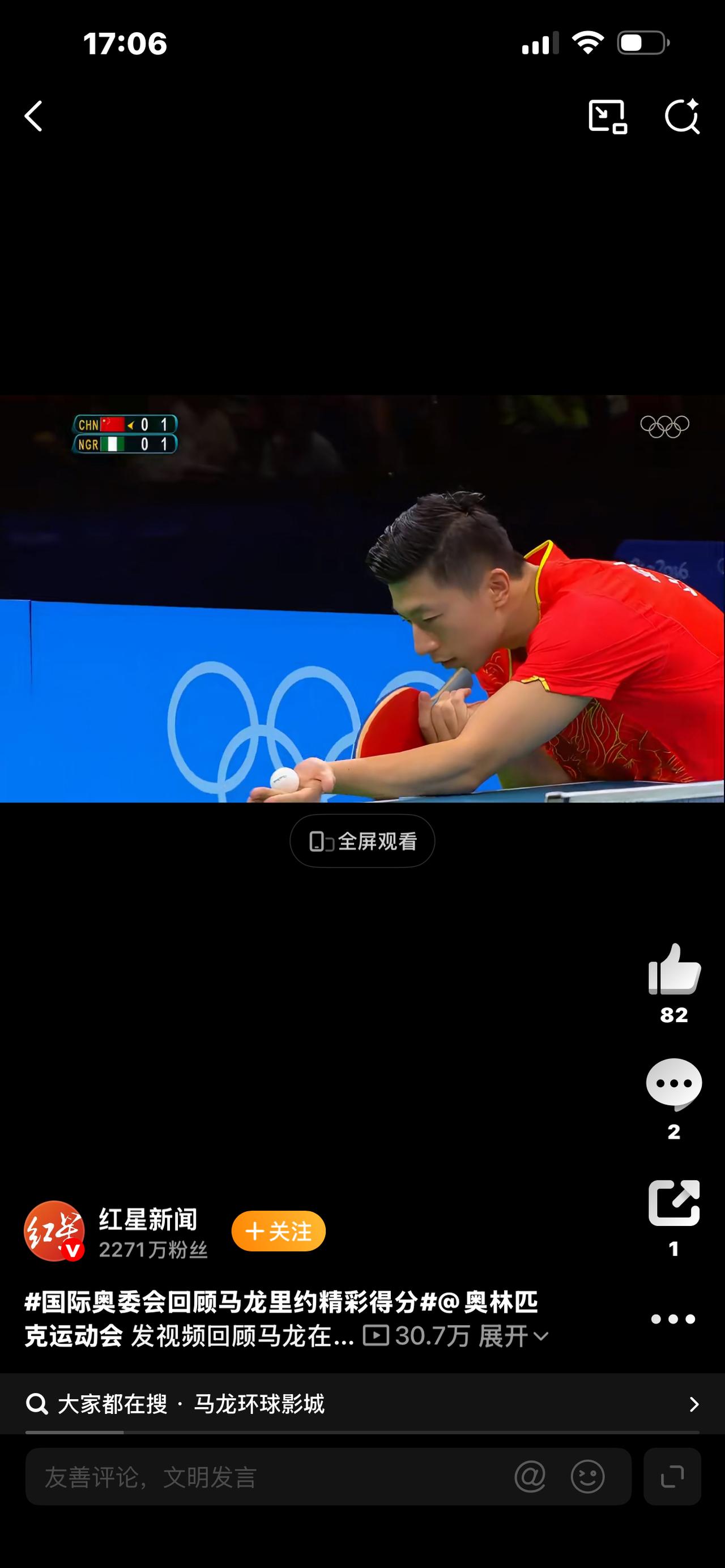 标题：十二年队长任期落幕！龙队正式交棒王楚钦，无数球迷看完破防落泪
刷到别划走！