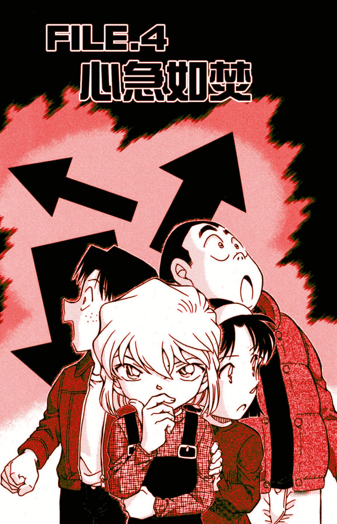 福尔摩哀与她的小侦探们🔍 ​​​