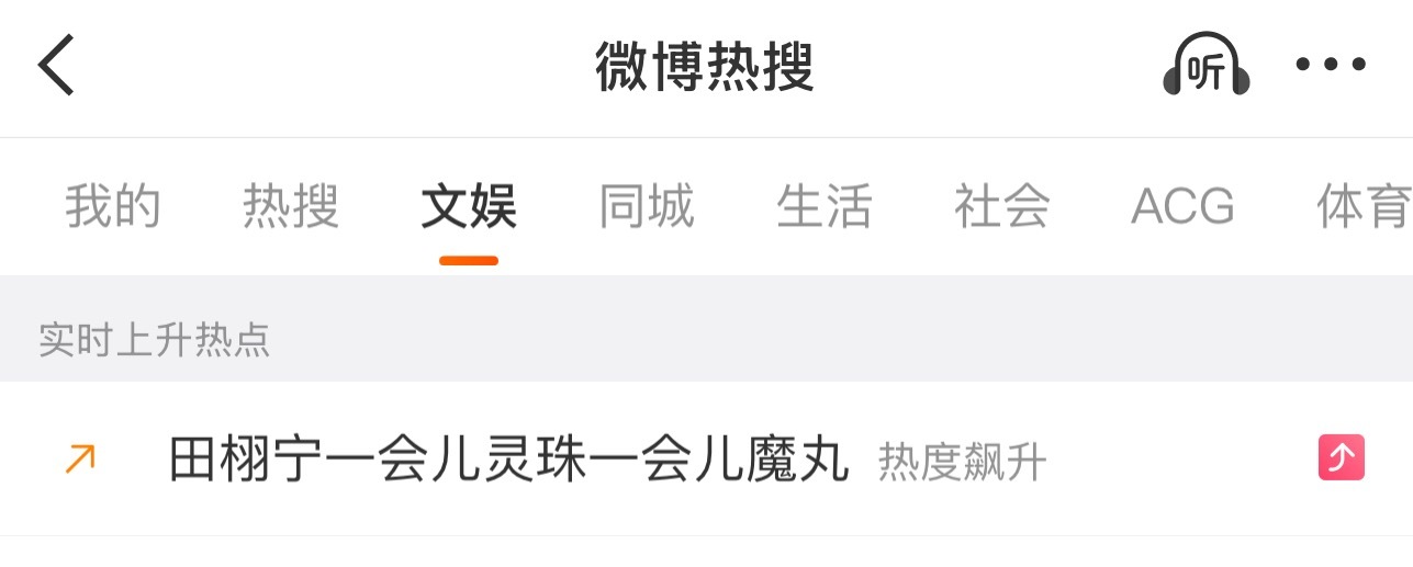 这个也出词了 宝宝们也可以带带