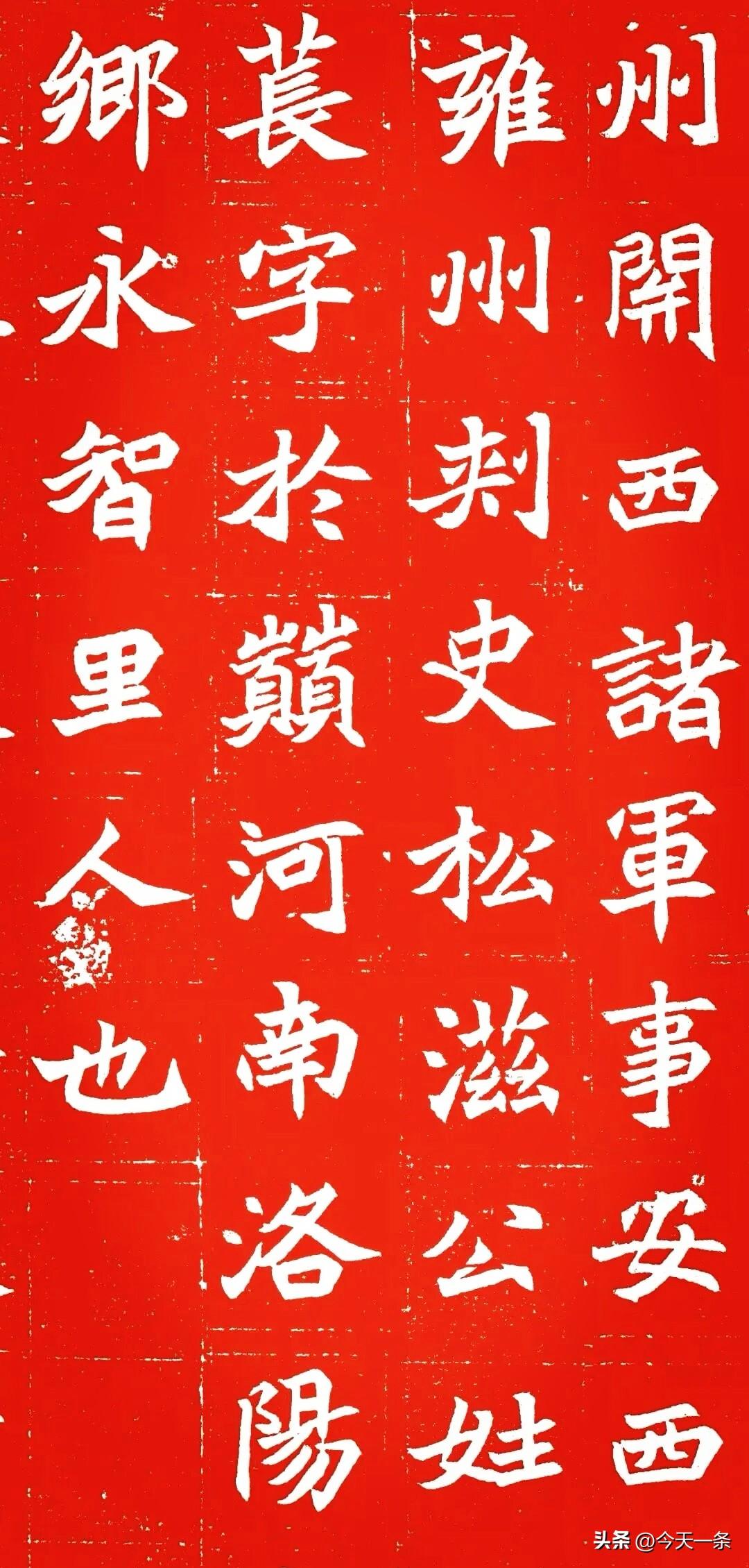 日临一帖
必有所得
世界
早安
[祈祷]
练字祝福 吉祥语书法 手写早安语录 书