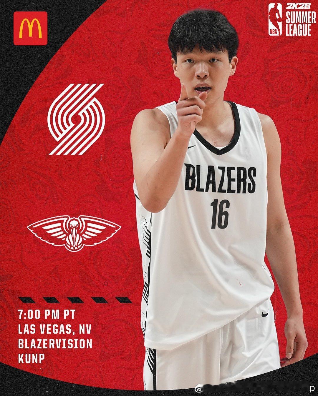 夏季联赛第三场，今天要和DQ交手了杨瀚森nba夏季联赛NBA[超话] ​​​