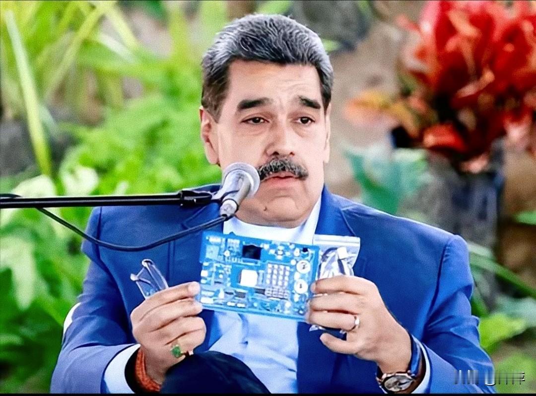 当马杜罗宣布要制造像英伟达一样先进的芯片时，在在舆论上换来的却是嘲笑。因为人们觉