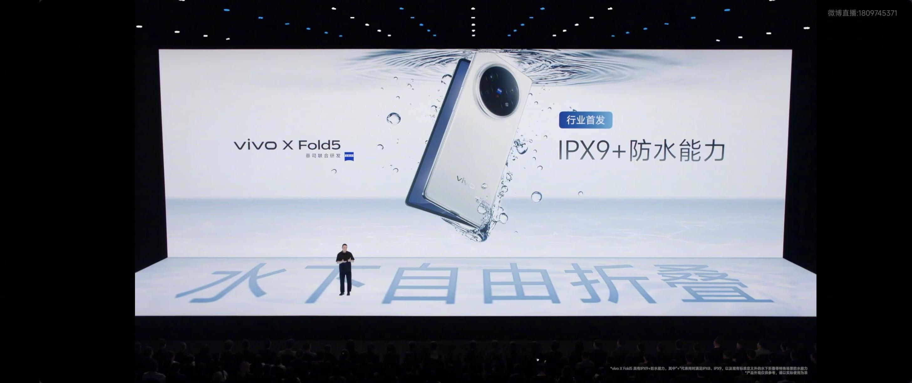vivoXFold5打开苹果用户新世界苹果专业户想换折叠机真的会纠结好久，担心换